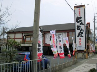 門前町戸建の物件内観写真